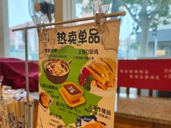 -玖鲜小笼(中山广场店)