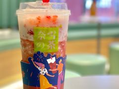 -奈雪的茶(亨特国际广场店)