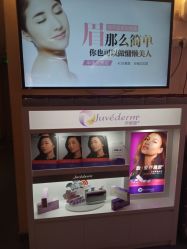 -深圳美莱医疗美容医院
