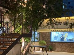 -羊门客在·烤盐池滩羊·川菜