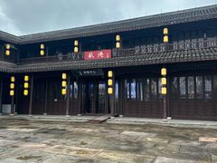 -丝绸小镇荻港古村