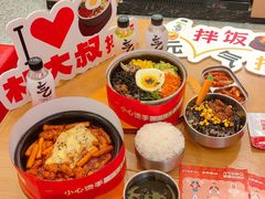 -朴大叔拌饭(广州花城汇店)