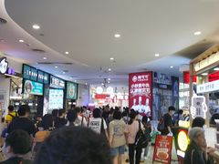 -皇庭广场(福华三路店)