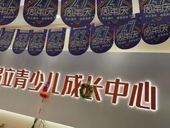 -昂立青少儿成长中心(杨浦国和1000校区)