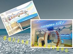 -水孩子国际儿童游泳早教中心(吾悦旗舰中心)