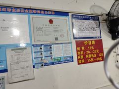-建国蚵煎蚵面