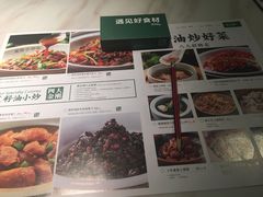 -遇见湘·地道湖南菜(喜悦店)