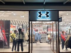 -UNDER ARMOUR(八达岭奥莱店)