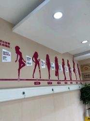 点击看大图 -重庆五洲妇儿医院·妇幼保健