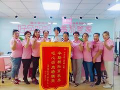 -好孕妈妈月嫂(哈尔滨总店)
