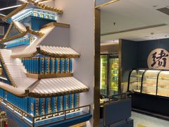 -一绪に寿喜烧(虹悦城店)