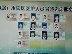 -上海市普陀区中心医院