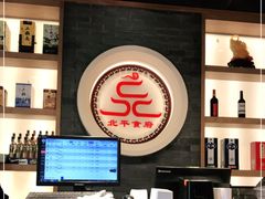 -北平食府·北京烤鸭(北京西站六里桥店)
