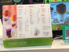 -巡茶(汇邻广场店)