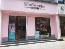 点击看大图 -诗丽华黛美容院