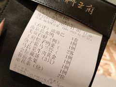 -狮王府淮扬菜(新街口友谊店)