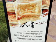 -黄崖洞文化旅游区