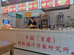-流浪地图剁椒卤汁拌饭(未来城购物广场店)