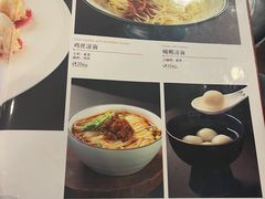 -峨嵋酒家总店(车公庄店)