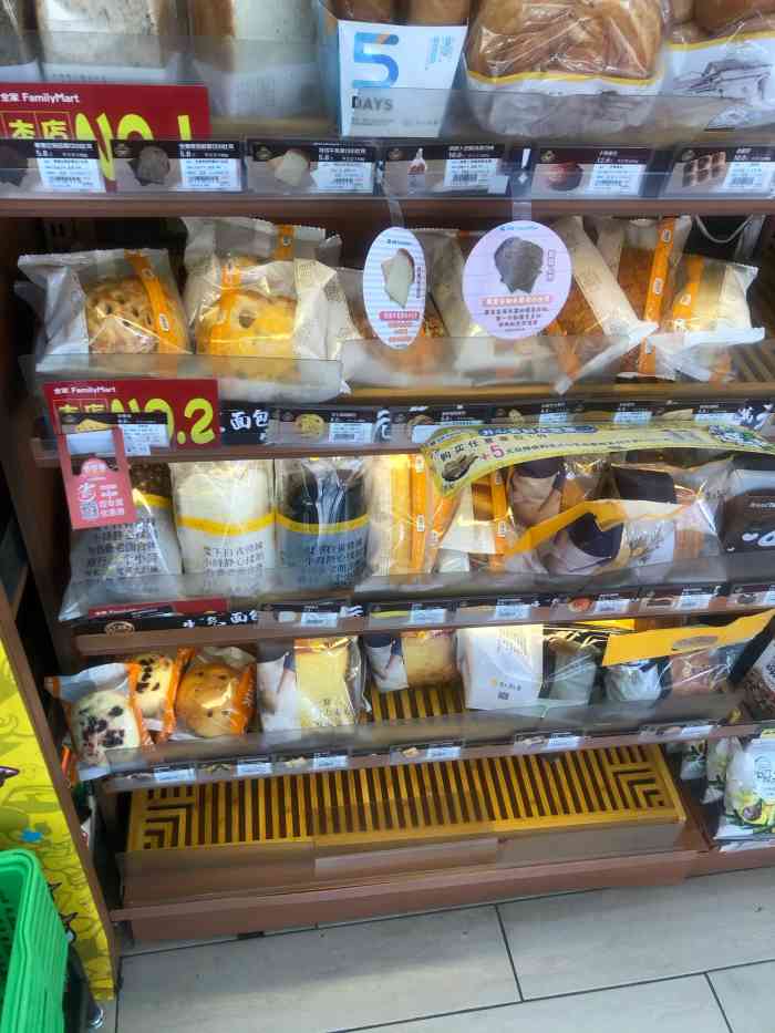 全家便利店(小天竺二街店)-"自从他家开张之后我这个尊享会员在遛弯的