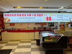 -虾大侠·盱眙龙虾老北京铜锅涮羊肉(金楠天街店)