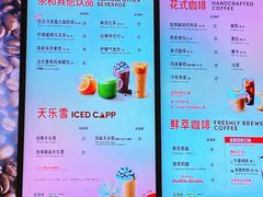 -Tims天好咖啡·贝果(东方广场店)