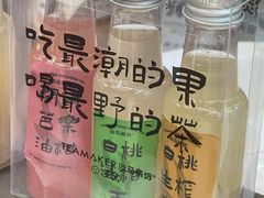 -淡马茶坊(深圳宝安壹方城店)