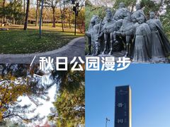 -晋祠公园
