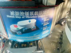 -广州塔