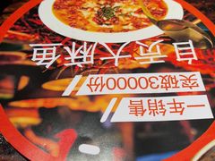 -懒人盐府人家·自贡大麻鱼(安贞店)