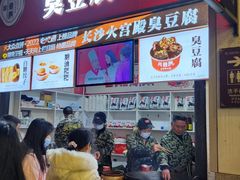 -汴河街