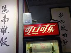 大堂-绿柠食堂(北外滩店)