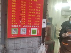门面-小胡子祥彪烧烤(北湖总店)