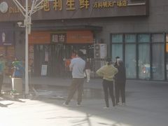 -地利生鲜(万科明天广场店)