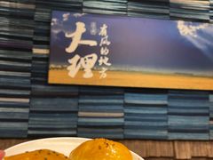 -云海肴·汽锅鸡·云南菜(领展购物广场·中关村店)