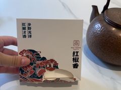 -红椒香·闽北光泽菜·宴请聚会(奥体店)