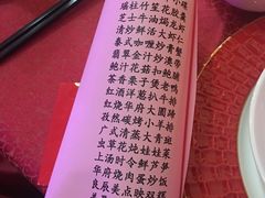 -大华锦绣假日酒店·锦味餐厅