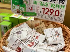 -谷小推·按摩·茶饮·社交(阳光新业店)