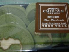 -七若滋·动物奶油生日蛋糕(北苑店)