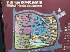 -晋江五店市传统文化旅游区