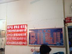 -王中王刨冰