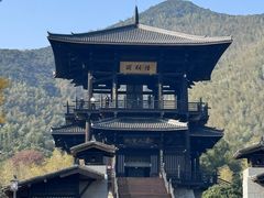 -大唐贡茶院