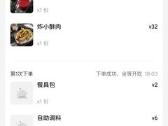 -生活如沸·顺德水牛奶火锅(人民广场店)