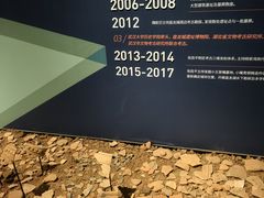 -盘龙城国家考古遗址公园