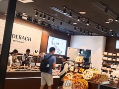 -Laderach 莱德拉(上海环贸iapm店)