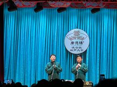 -广德楼茶馆(大栅栏商业街店)