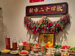 -湘上湘(正大中心总店)