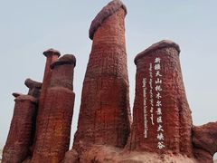 -新疆天山托木尔景区·大峡谷