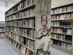 -九龙公共图书馆