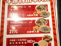 -清真·老门框爆肚涮肉·中华老字号(丰管路店)